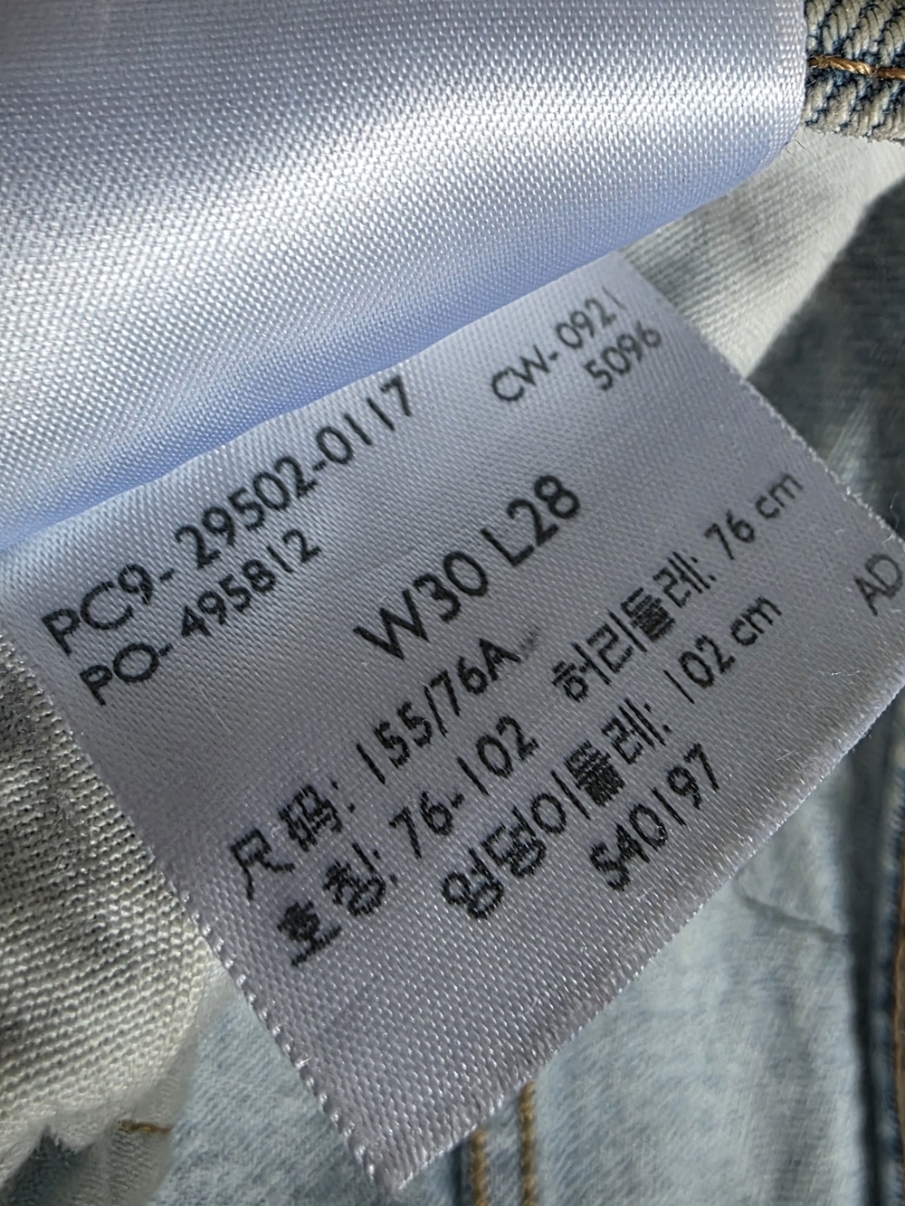 Levi's 501 Jean In Hollow Daze 30 X 28 - Picture 12 of 13